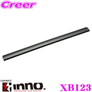 中古 INNO KF系 KE系 CX-5 (フラッシュレール付/フラッシュレール無) XB123 エアロベースバー 1本 ∴