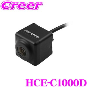 アルパイン HCE-C1000D ダイレクト接続 HDRバックビューカメラ カラー：ブラック