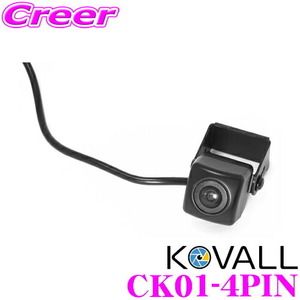 トリチアジャパン KOVALL CK01-4PIN バックカメラ トヨタ ダイハツ等のイクリプス製 ナビゲーション 4ピン 接続タイプ