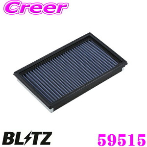 BLITZ SN-24B No.59515 SUS POWER AIR FILTER LM スズキ スイフトスポーツ(ZC32S)用