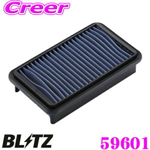 BLITZ SS-729B No.59601 SUS POWER AIR FILTER LM スズキ ワゴンR/ワゴンRスティングレー(MH44S)用