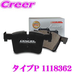 中古 DIXCEL ブレーキパッド 1118362 タイプP ベンツCクラス　ブレーキパッド　非スポーツグレード ∴