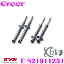 KYB Extage-SET E-S21911251 トヨタ ハイエース レジアスエース TRH226K用ショックアブソーバー_画像1