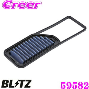 BLITZ ブリッツ SD-66B No.59582 SUS POWER AIR FILTER LM ダイハツ ムーヴ(L175S L185S)用