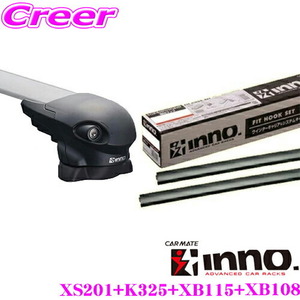 カーメイト INNO XS201+XB115+108+K325 日産 ティアナ (L33系) エアロベースキャリア