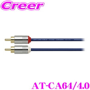  Audio Technica AT-CA64/4.0 entry grade car RCA cable 4.0m