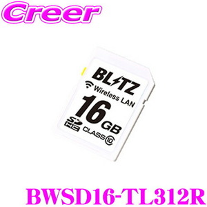 ブリッツ 無線LAN内蔵 SDHCカード BWSD16-TL312R レーダー探知機 TL312R TL312R-OBD 専用品