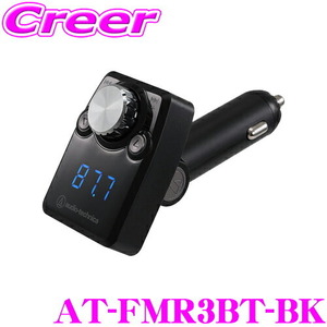 オーディオテクニカ AT-FMR3BT-BK FMトランスミッター Bluetooth USB 車載用 ソケット一体型 ブラック