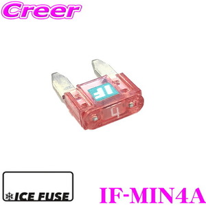 ICE FUSE アイスフューズ ミニヒューズ IF-MIN4A MINIタイプ 4A 1個入り