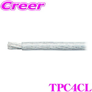 オーディオテクニカ 4ゲージ電源ケーブル TPC4 (シルバー/1m単位切売)