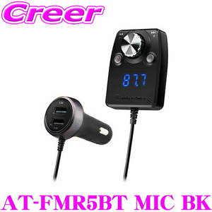 オーディオテクニカ AT-FMR5BT MIC BK Bluetooth搭載 ハンズフリー機能付 FMトランスミッター ソケット分離型 ブラック