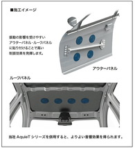 オーディオテクニカ AT-AQ456 AquieT(アクワイエ) バイブレーションコントローラー 制振材 8個入り_画像2