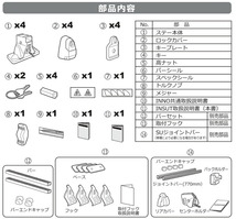 カーメイト INNO INSUT ルーフオンタイプ スクエアベースステー (システムキャリアフット/ブラック/キー付き)_画像3