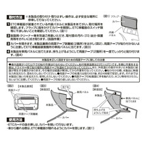 YAC ヤック SY-CR3 ビルトイン ETCカバー トヨタ AZSH35 TZSH35 AZSH36W クラウン専用_画像3