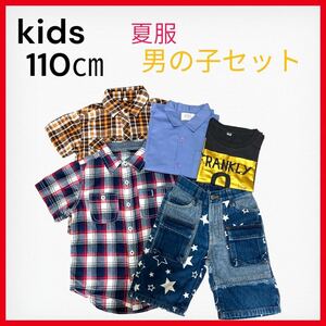 新品あり　GAP その他　kidsおまとめ　半袖 シャツ　パンツ　男の子110㎝