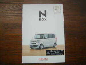 ★　ホンダ N－BOX 2021年 1月 カタログ +価格表　★