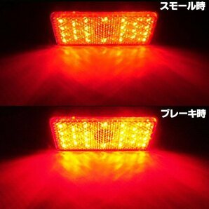 メール便可 12V 角型 LED リフレクター スモール⇔ブレーキ連動/赤 レッド 2個 反射板 バイク テールランプ Gの画像2