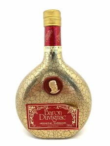 【未開栓】Baron Duvignac ARMANAC NAPOLEON 700ml 40％ バロン ドゥヴィニャック アルマニャック ナポレオン ブランデー 古酒