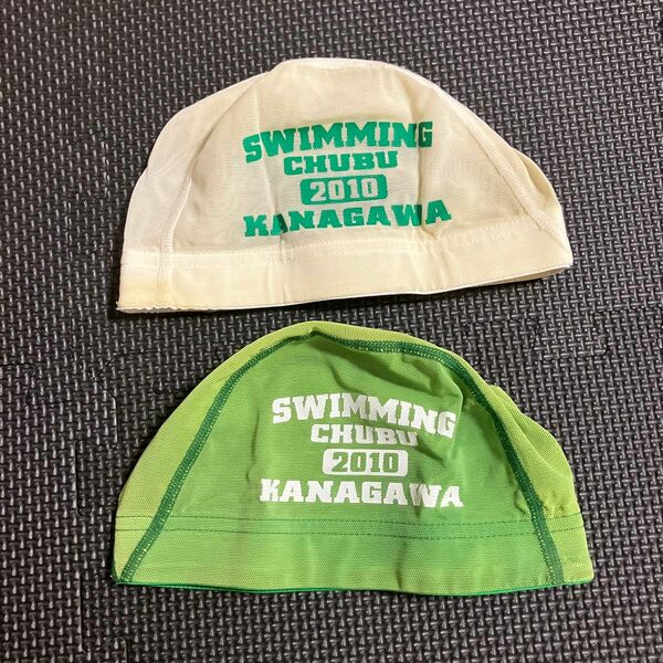 神奈川県地域対抗参加記念 競泳メッシュキャップ