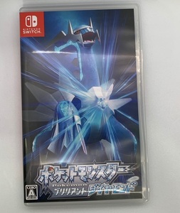 C2　ポケットモンスター ブリリアントダイヤモンド -Switch　スイッチソフト　ポケモン　中古