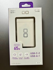 cio 急速充電器 GaN搭載　 65W 未開封