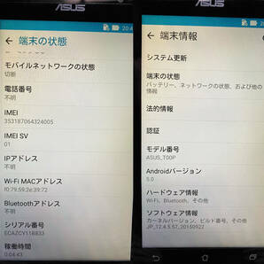 即決・送料無料■（ジャンク品）ASUS ZenFone 5 A500KL 黒 （初期化済） 赤カバー+スマホカバー(おまけ) Android5.0の画像5