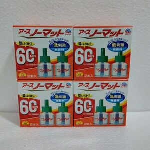 アースノーマット 取り替えボトル 無香料 60日 4箱セット