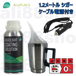  silver cup cigar adaptor attaching head light remover lamp steamer steam cup allplace made ( all Play s company ) W