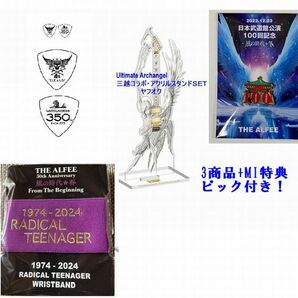 THE ALFEE50th×三越コラボ★アクリルギタースタンド Ultimate Archangel★MI特典ピック付★古希限定リストバンド＆バッジ