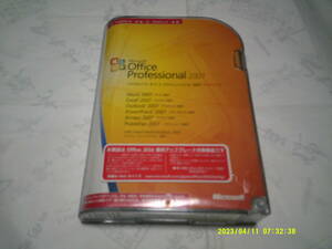 （送料無料）MicroStone office　professional2007　アカデミック