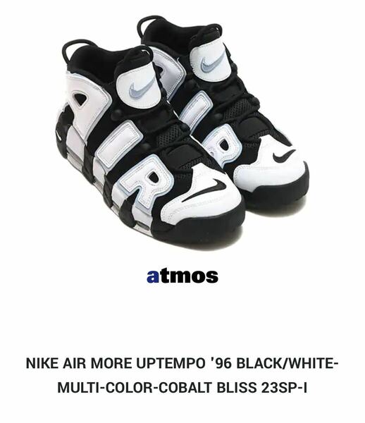 NIKE AIR MORE UPTEMPO '96 BLACK/WHITE-MULTI-COLOR-COBALT BLISS 23SP-I 新品未使用