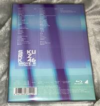 即日発送 未再生 櫻坂46 Blu-ray BOX 3rd YEAR ANNIVERSARY LIVE at ZOZO MARINE STADIUM 完全生産限定盤 送料無料 ブルーレイ ①_画像2