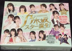  not yet reproduction Nogizaka 46 Nogizaka Star birth! no. 2 volume Blu-ray BOX free shipping 