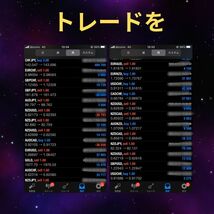 【ナンピンマーチン無】専業トレーダー コピートレード★　FX自動売買　バカラ　FX　為替　株式_画像4