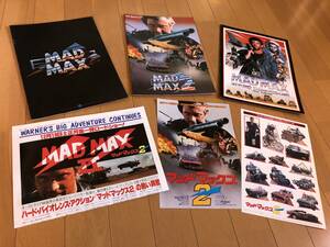  that time thing Mad Max movie pamphlet other MAD MAX Japanese Version Movie Pamphletmeru* Gibson Mel Gibsontina* turner 