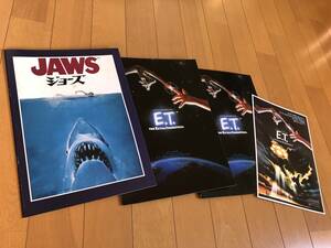 当時物 スピルバーグ作品 ジョーズ E.T. 映画パンフレット チラシ JAWS and E.T. Japanese Version Movie Pamphlet Steven Spielberg 