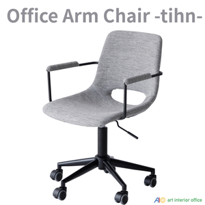 Office Arm Chair -tihn- グレー キャスター付 デスクチェア 昇降式 テレワーク 在宅 リモートワーク IBCH-3398GY