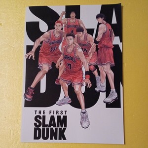 映画パンフレット　邦画　THE FIRST SLAM DUNK スラムダンク