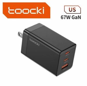 TOOCKI 激安 急速充電器 67W GaN 折り畳み式