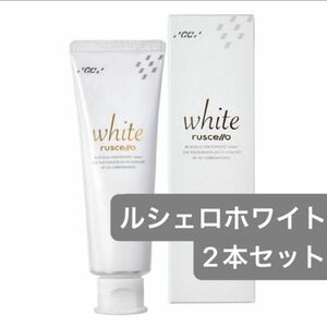 GC ルシェロホワイト ホワイトニング 歯磨き粉 2本セット