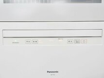 〇 Panasonic パナソニック NP-TH4-W 食器洗い乾燥機 約5人分 40点 2022年製 食洗機　〇中古〇_画像3