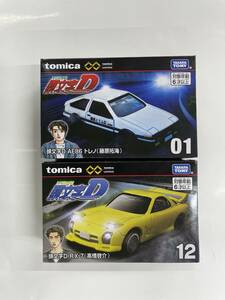 トミカプレミアム アンリミテッド ★ 頭文字D　 01 AE86 トレノ（藤原拓海）12 RX-7 (高橋啓介) ２台セット