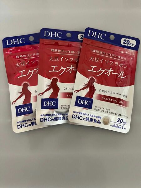 DHC エクオール 3袋セット