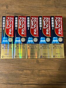 クリーンデンタル プレミアム 5本セット