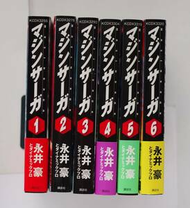 * Nagai Gou [ma Gin Saga ] all 6 volume KCDX