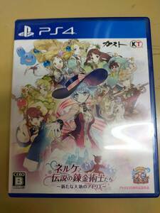 【PS4】 ネルケと伝説の錬金術士たち　【中古】