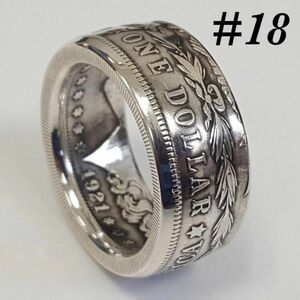 【18号】1ドルコイン リング シルバー 高品質 おしゃれ アメリカ 指輪 アンティーク ヴィンテージ s925