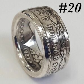 【20号】1ドルコイン リング シルバー 高品質 おしゃれ アメリカ 指輪 アンティーク ヴィンテージ s925