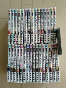 即決★東京リベンジャーズ 全巻セット 全３１巻 和久井健★講談社