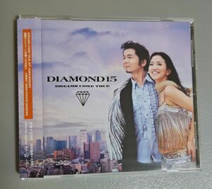 DIAMOND 15 / DREAMS COME TRUE ドリームズ・カム・トゥルー　CD